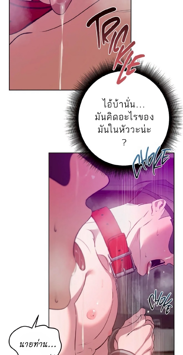 Men In Heat EP 5
